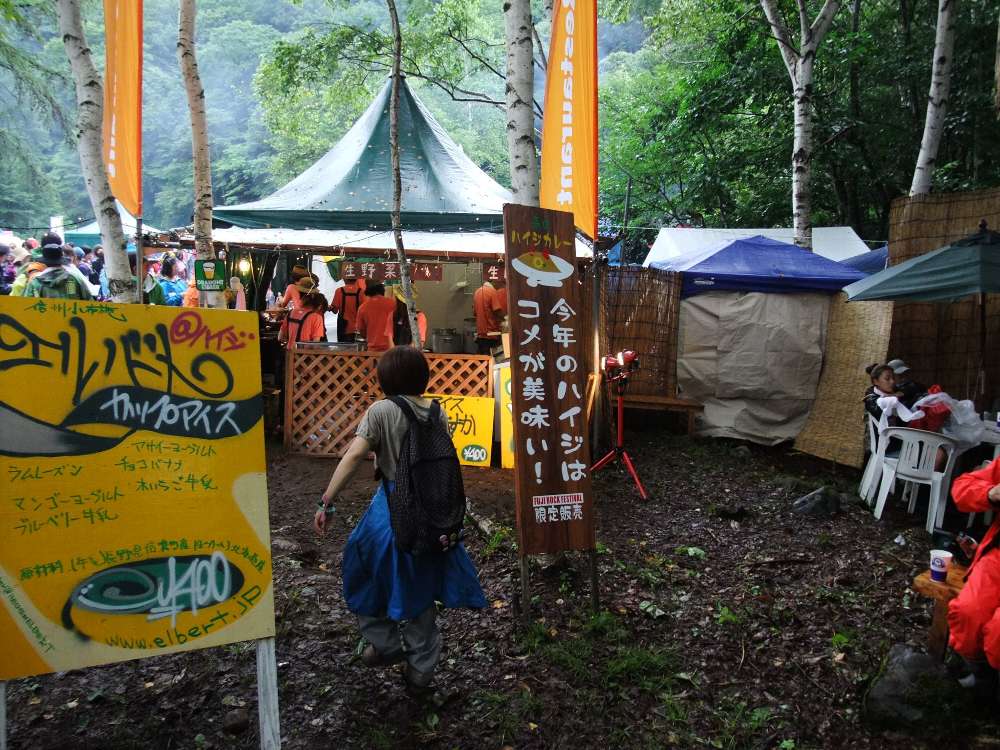 今年のハイジはコメが美味い！と書いてあります。コシヒカリを使っているのか。