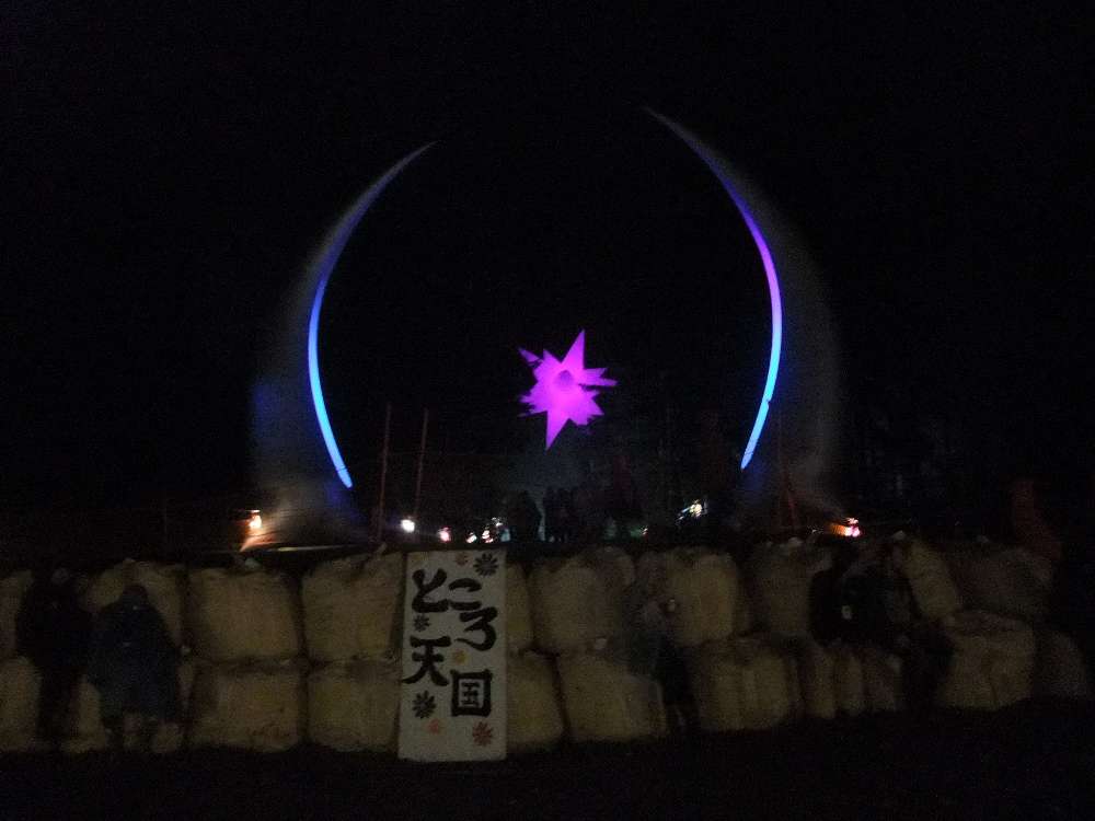 ところ天国からホワイトステージ側を見る。