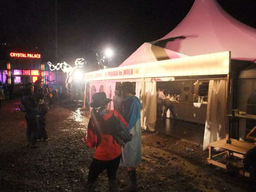 ベガス・イン・ミルク。