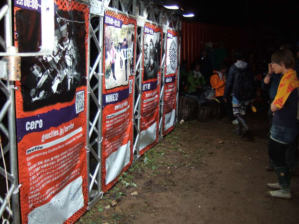 出演者紹介。今年から。