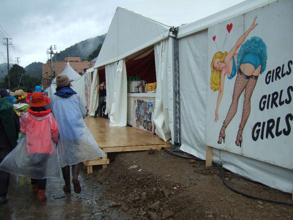 ベガス・イン・ミルク。営業していません。