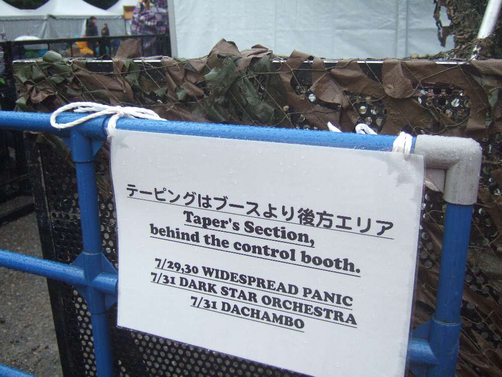 最近は録音する人が少ない。