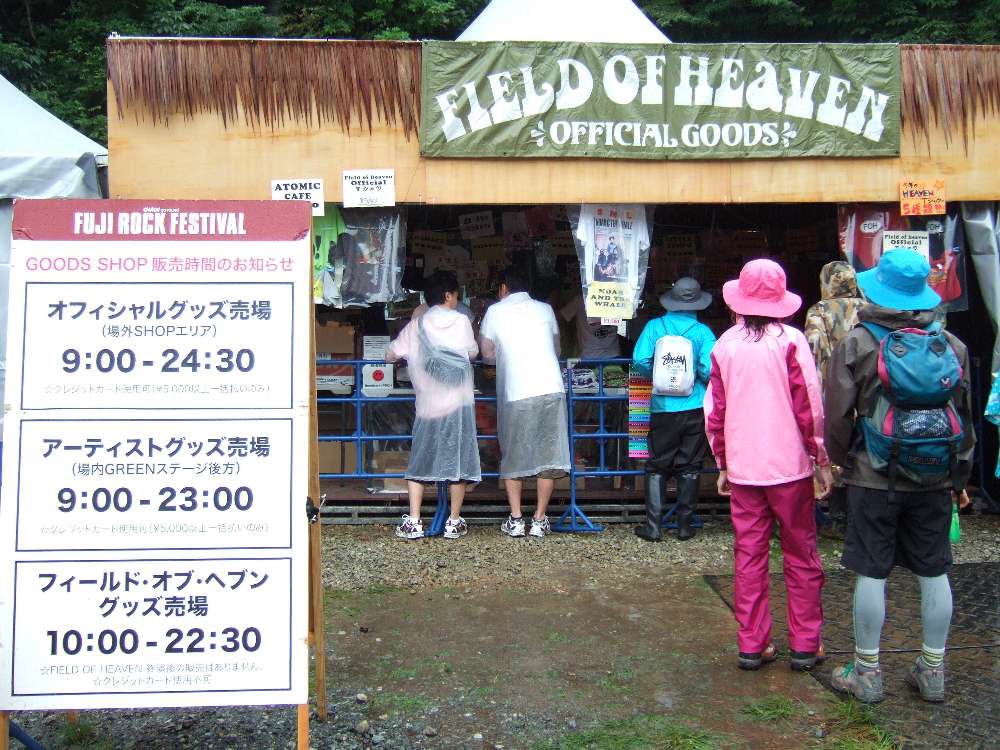 出演アーティスト公式グッズ売り場。