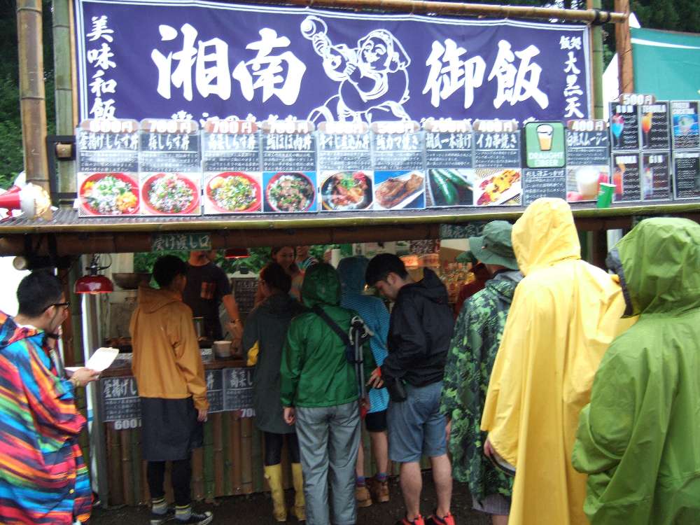 丼物が多い湘南御飯。