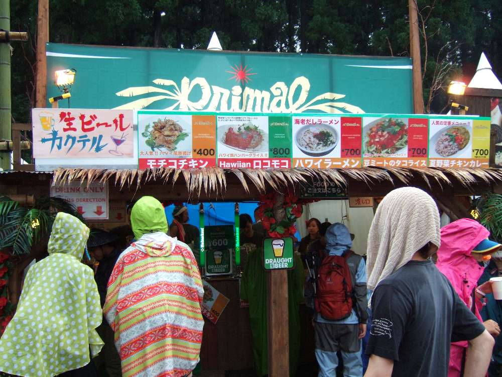 プライマル。ハワイ料理が多い。