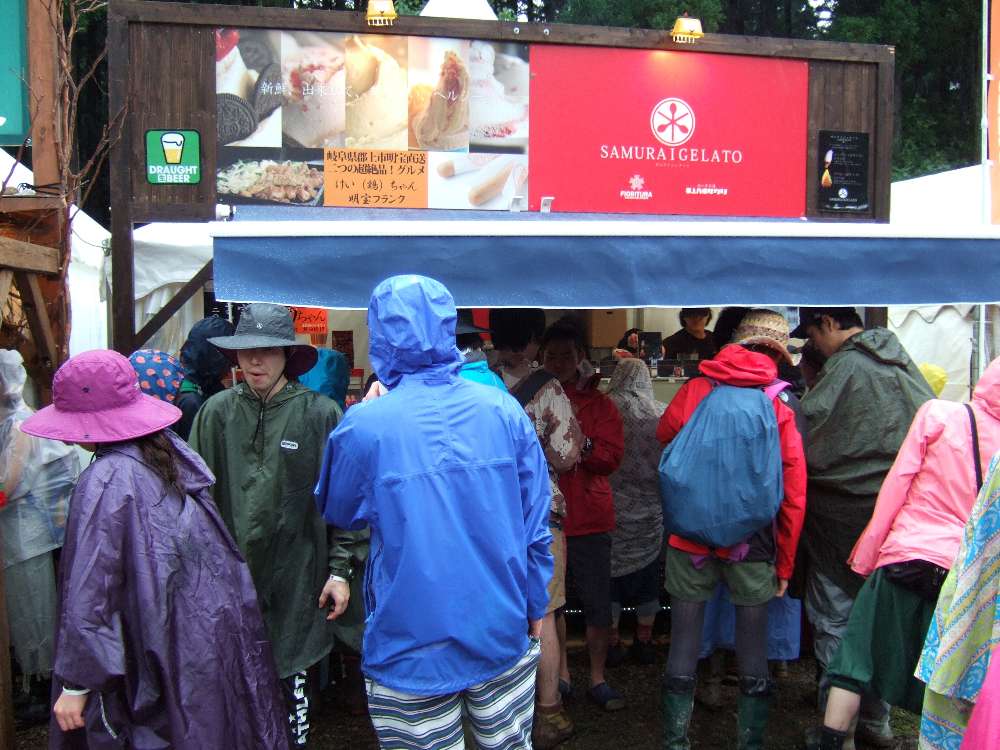 サムライジェラート。