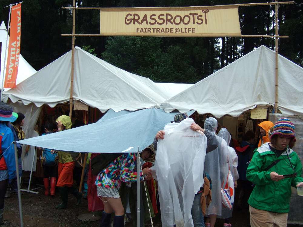 衣料品店のグラスルーツ。