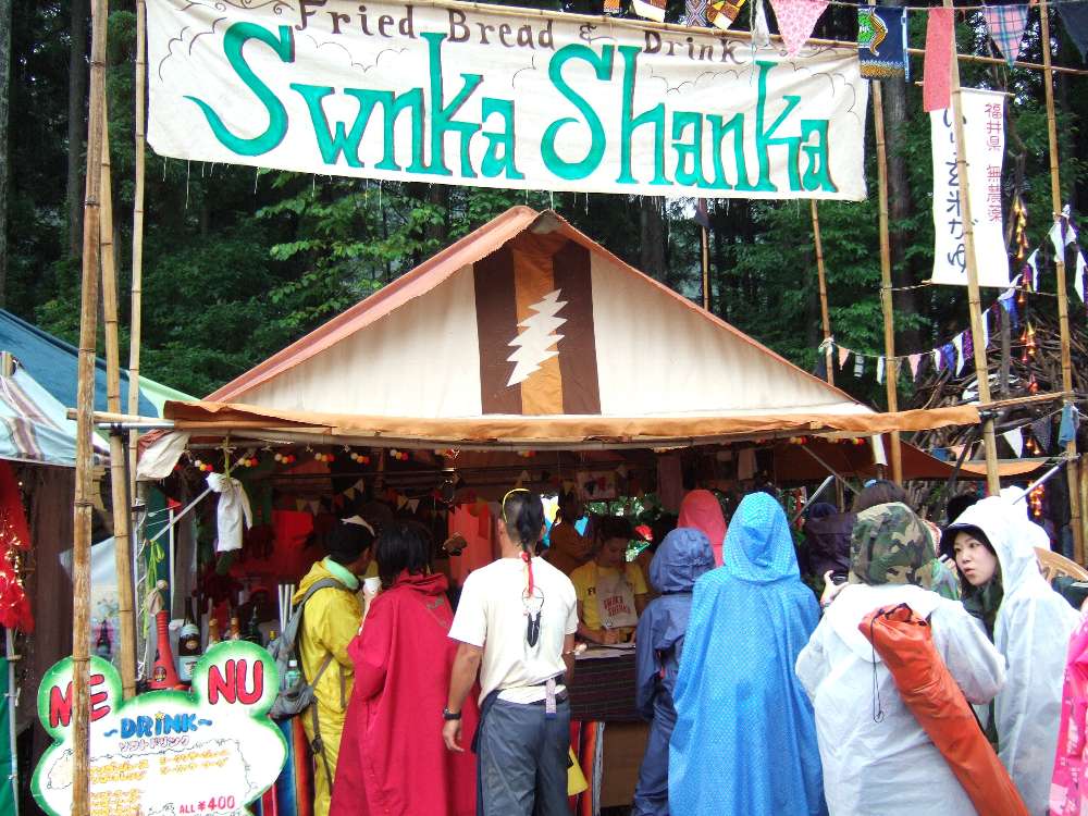 揚げパンの店。