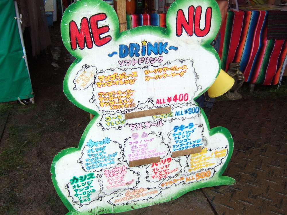 これはたぶんカエル。