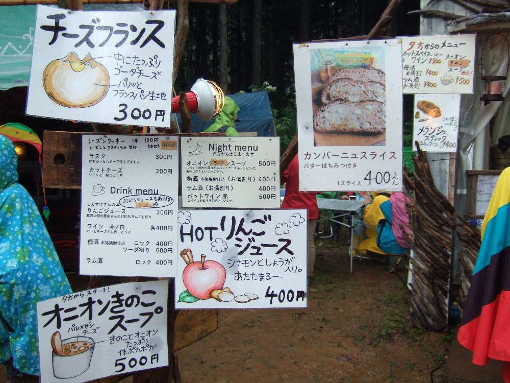 昼と夕方と夜でメニューが違います。