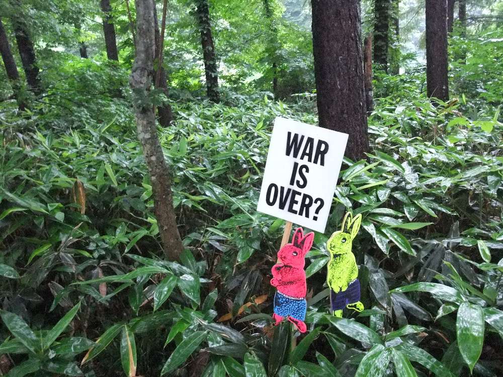 WAR IS OVER？。