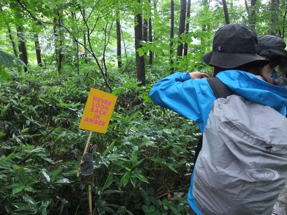 NEVERをDON'Tにすればオアシス。