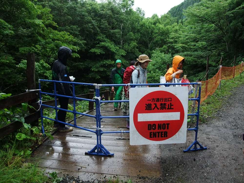 一方通行のため入れません。