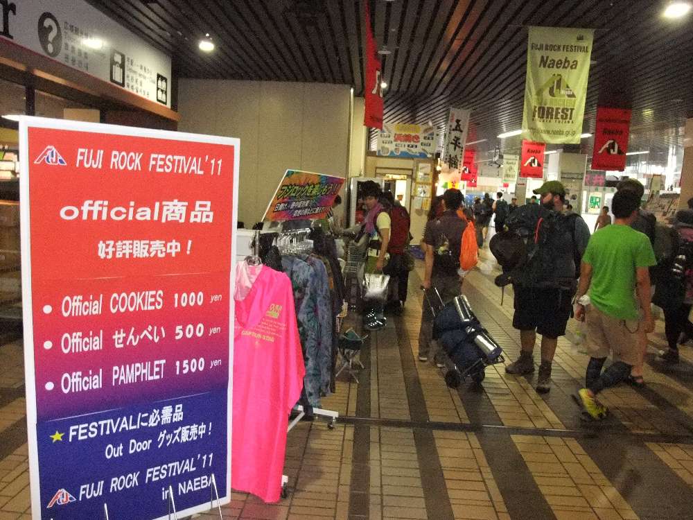 木曜日の時点でパンフレット等を確保する人はたくさんいます。