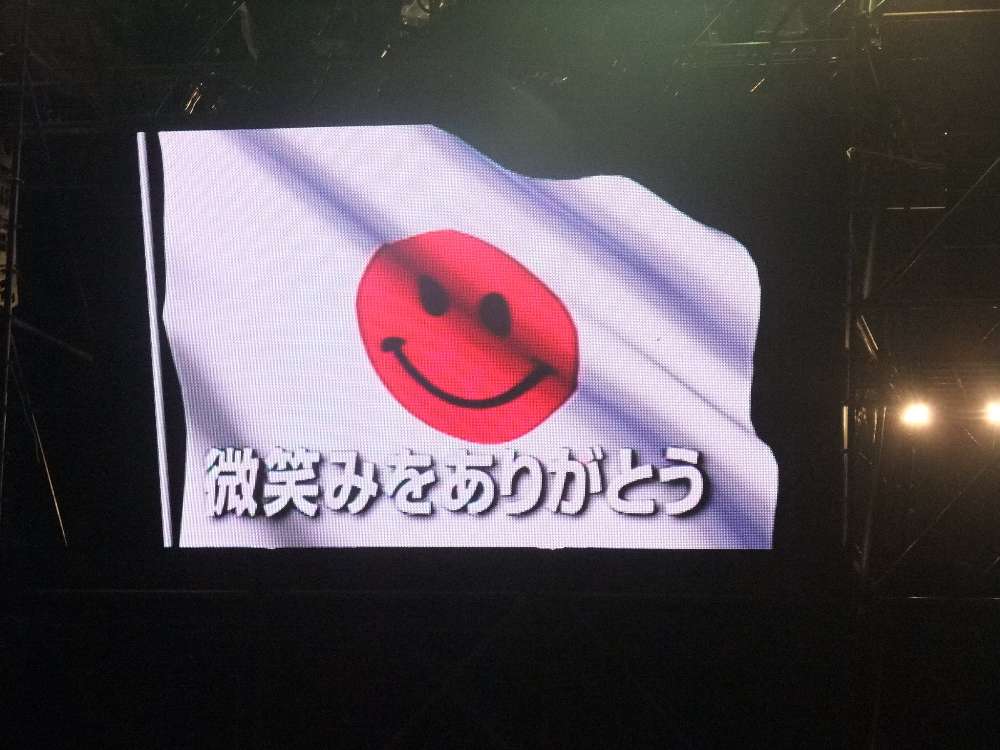 今年作られたメッセージ。