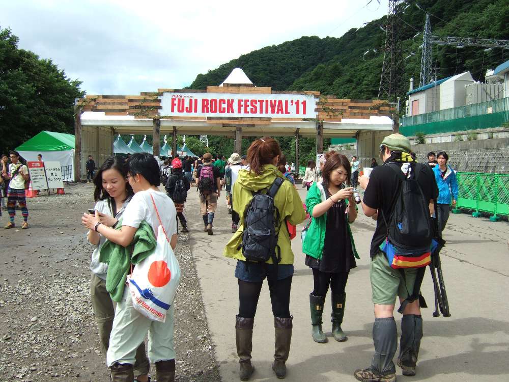 晴れているときの入場ゲート。