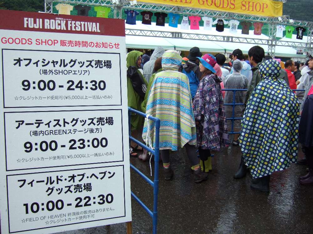 24時間販売ではありません。