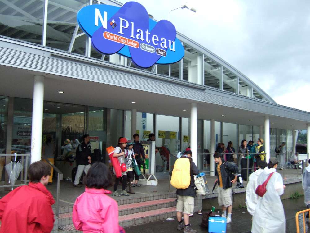 売店があるN・プラトー。