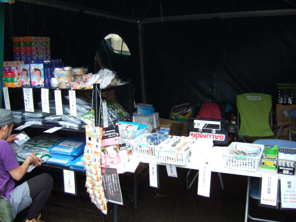 ガムテープや軍手もあります。