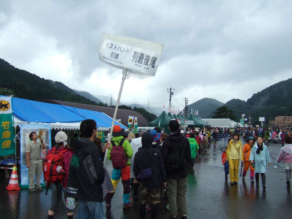 それほど長くない行列。