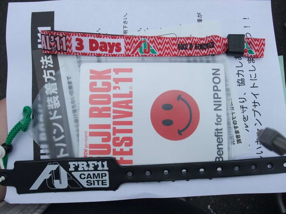 リストバンド実物。