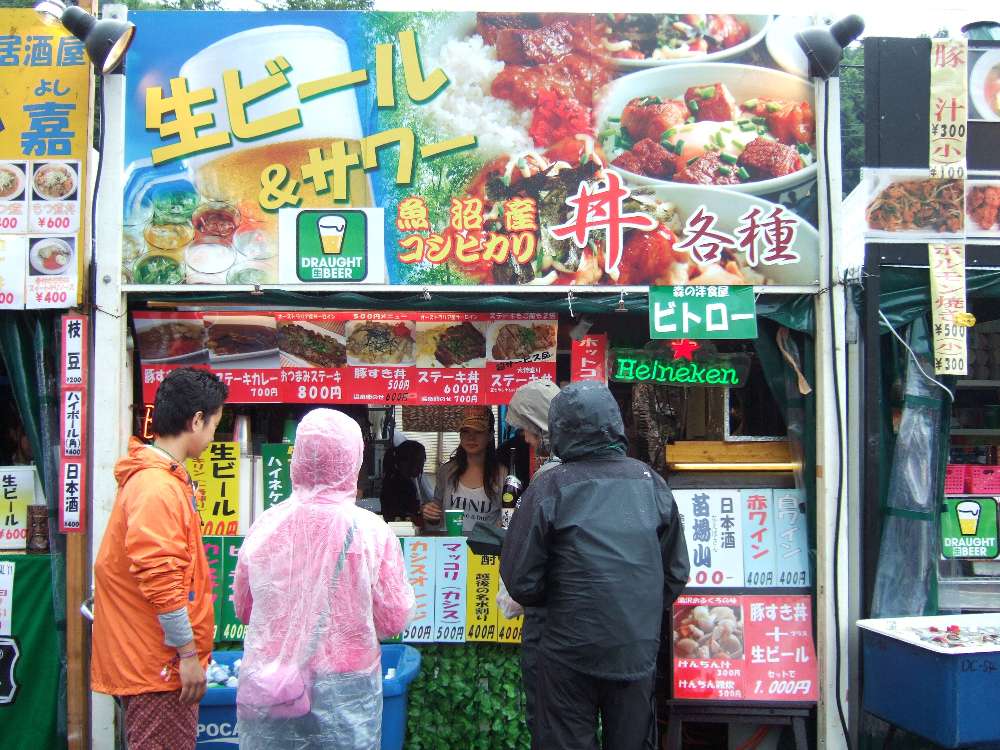 森の洋食屋ビトロー。