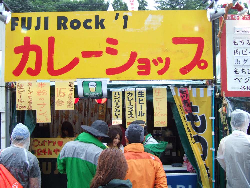 カレー店。看板が安上がりです。