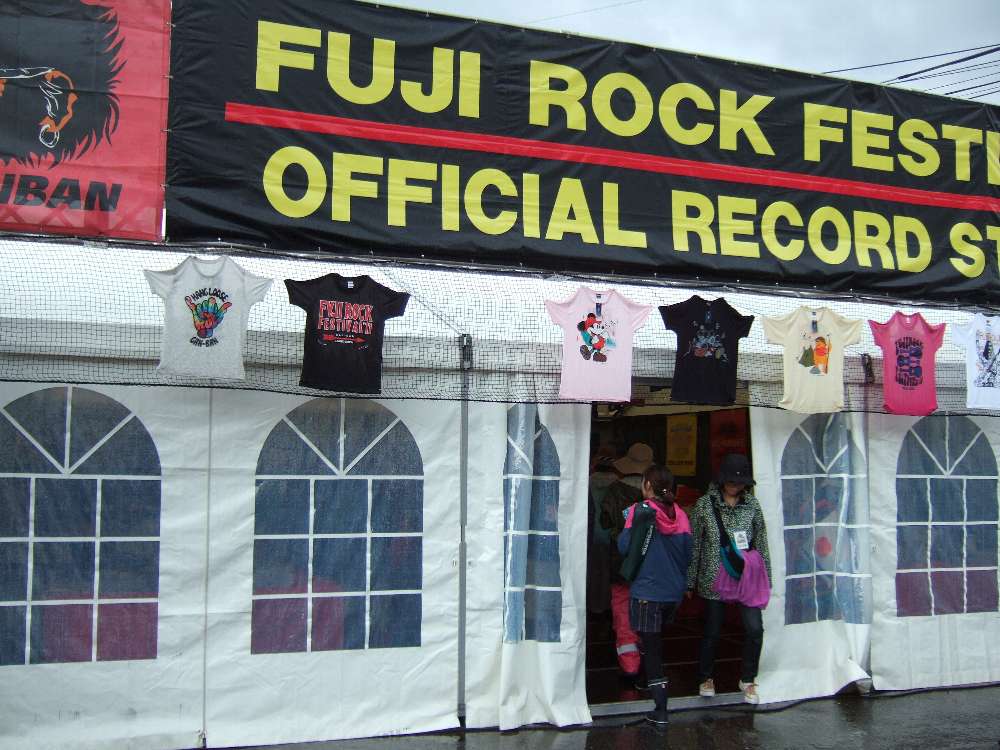 雨で入り口が狭くなっている岩盤ショップ。