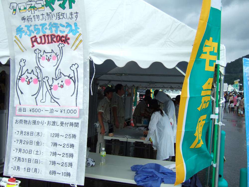 24時間サービスではありません。