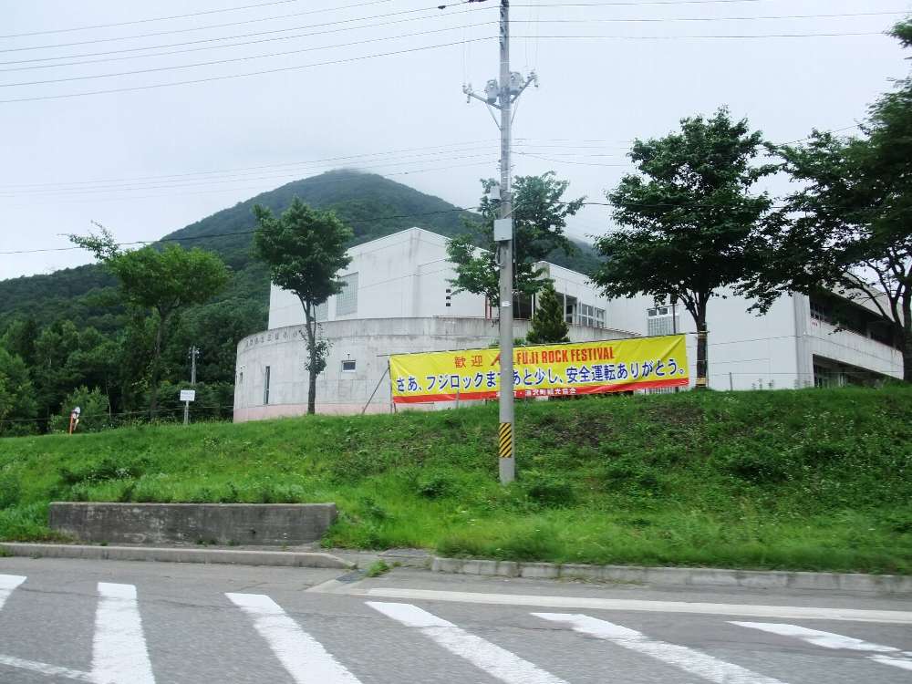 さあ、フジロックまであと少し、安全運転ありがとう。