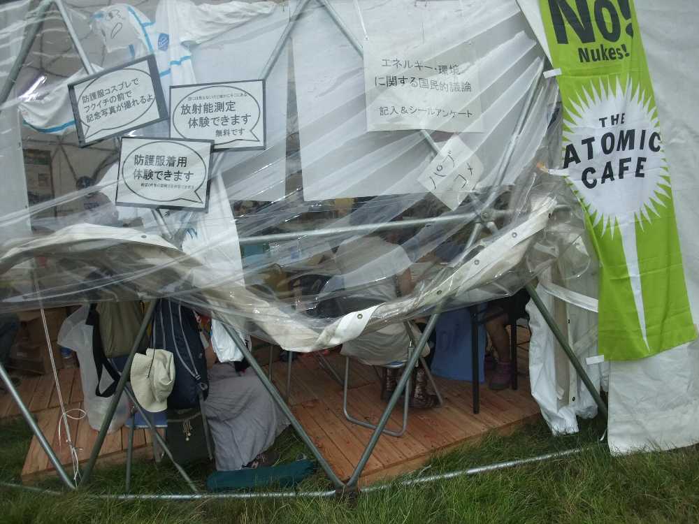 通風のため下が開いている。