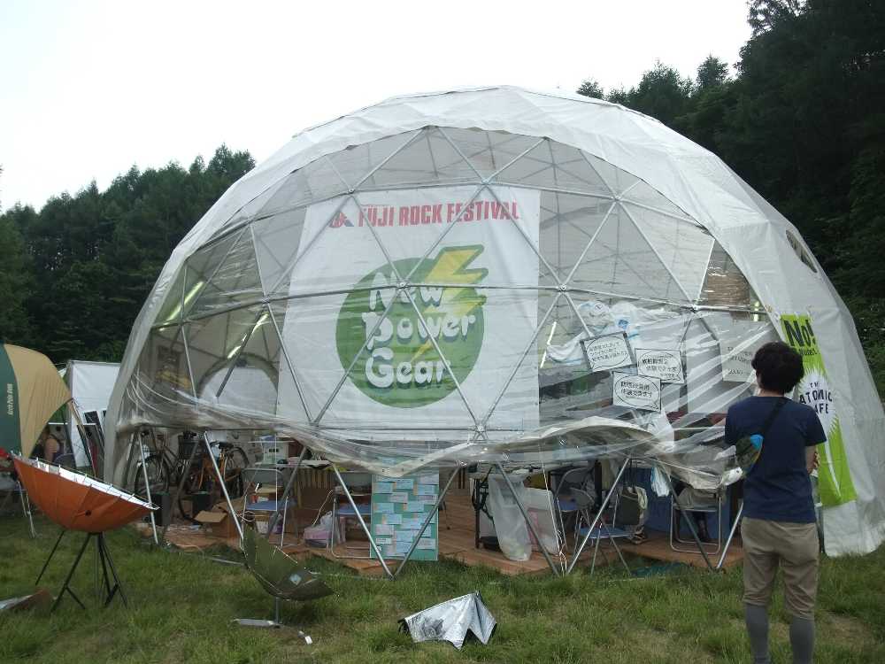 NGOビレッジ奥のドーム。