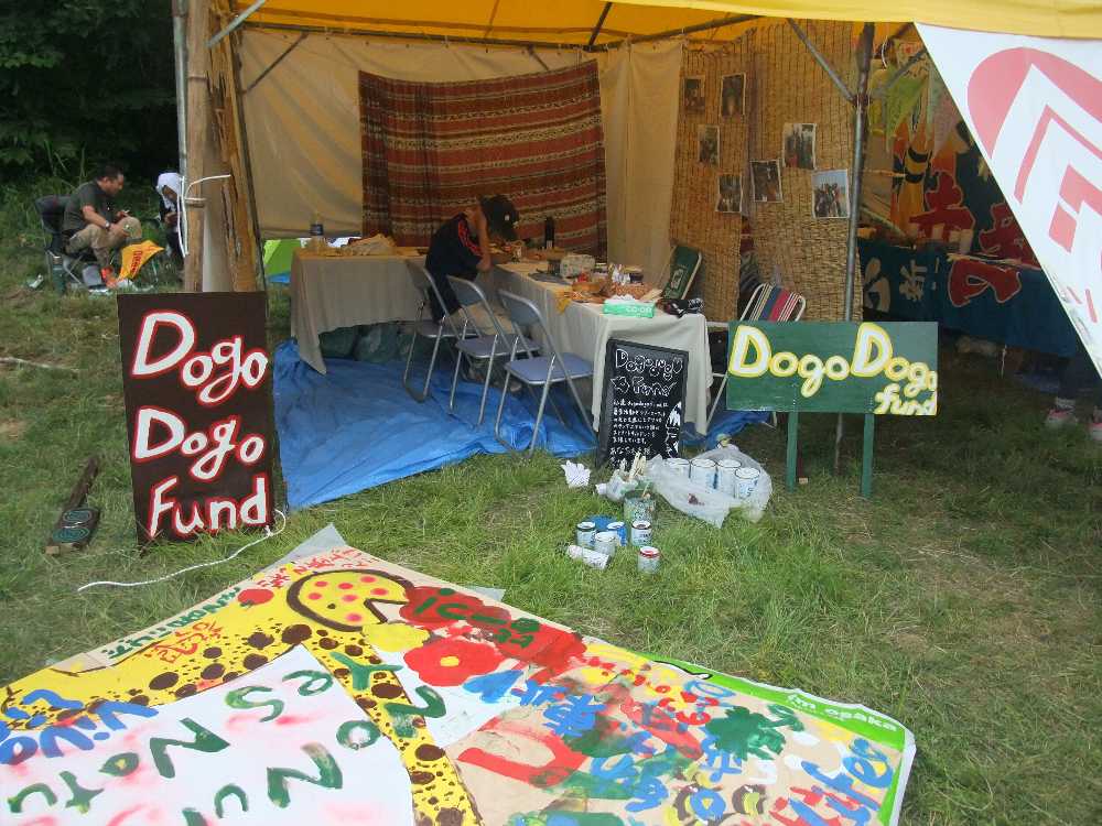 タンザニアの子供を支援する団体。