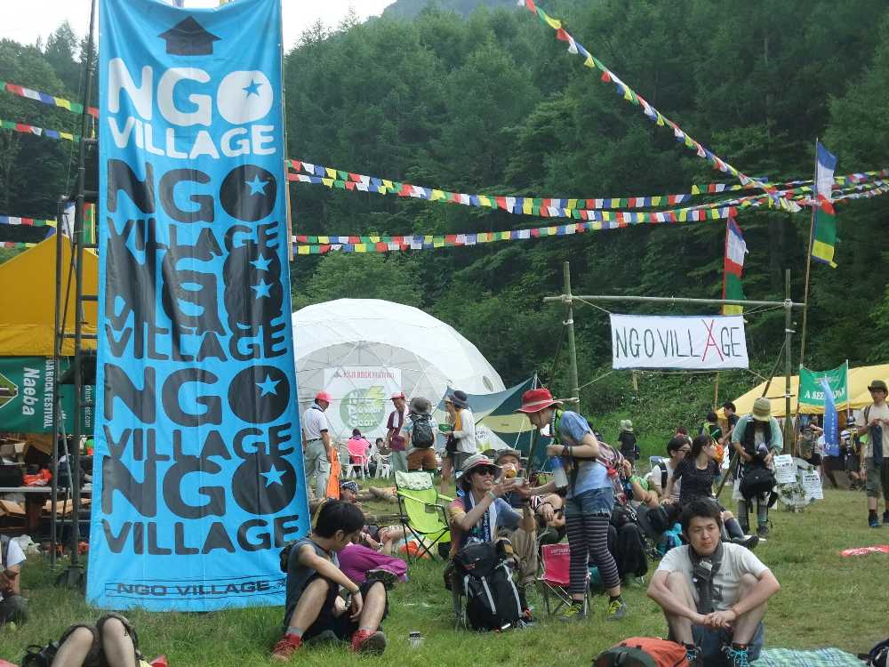 NGOビレッジ入り口。