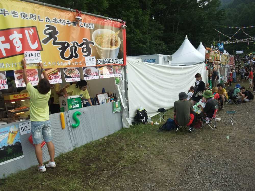 今年は飲食店が少ない。