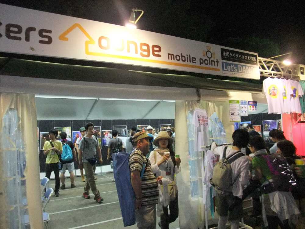 ネットカフェではなくなったラウンジ。