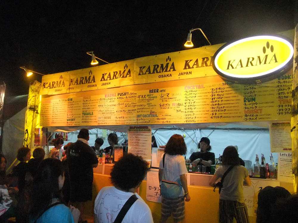 岩盤スクエアの入り口にあるカーマ。