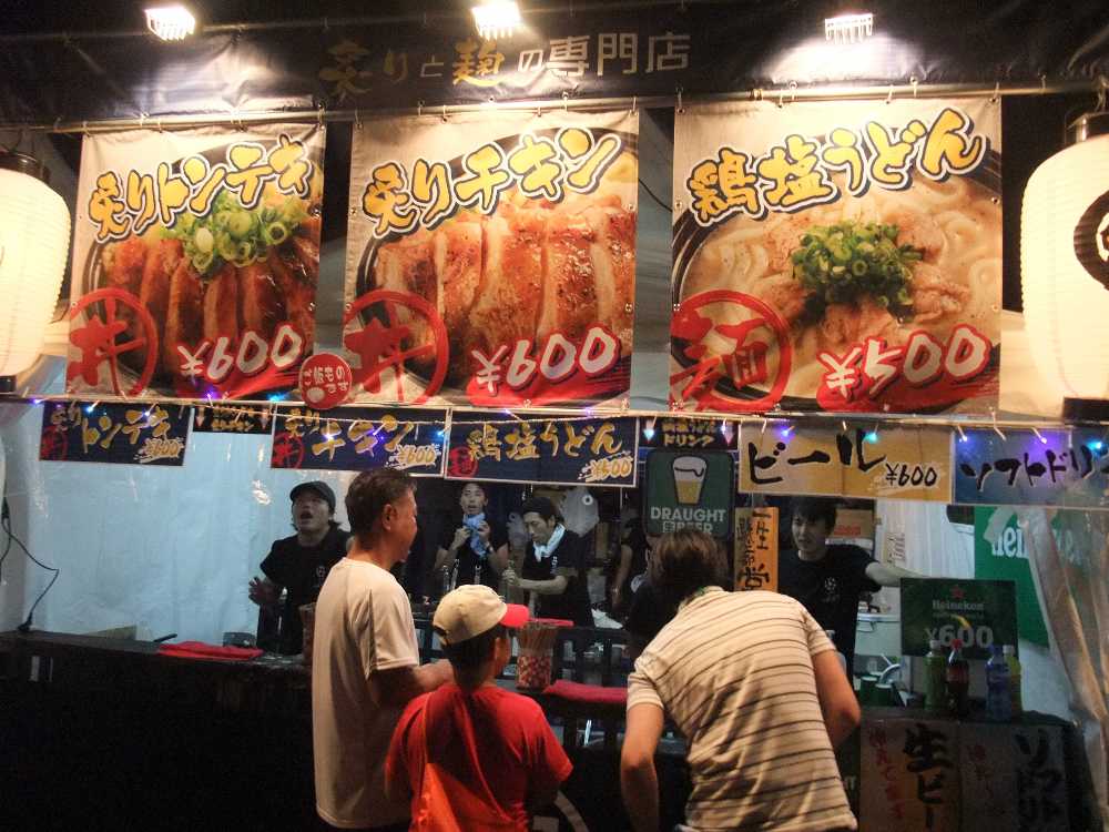 あぶりとめんの専門店。