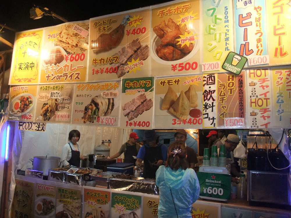 インド料理店。