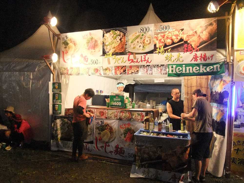 いろいろやっている店。強いて言えば中華か。