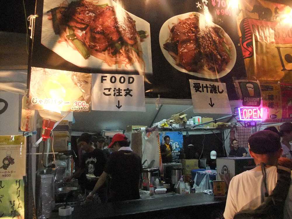 会場が北海道なので北海道料理が多い。