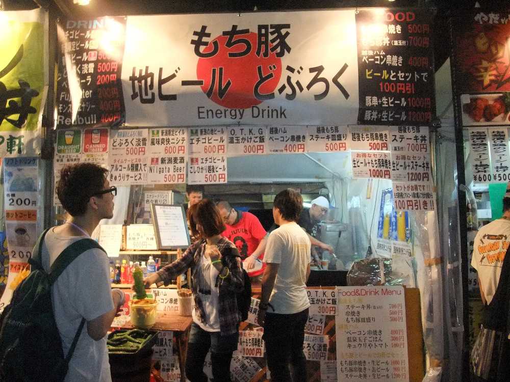 もちぶたの店。