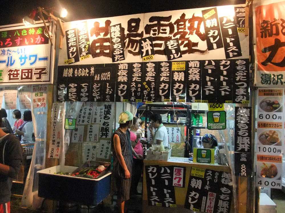 カレーが多くなった苗場雪塾。