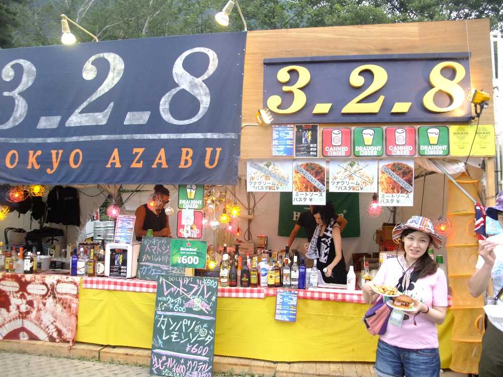 料理がすべて売り切れた3－2－8。