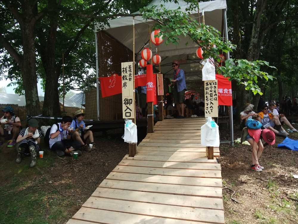 裏から入れるようになった。