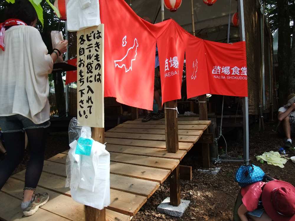 靴は脱ぎっぱなしにできないようだ。