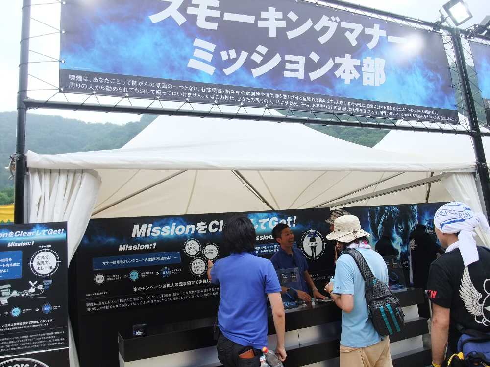 マナー推奨という喫煙所。