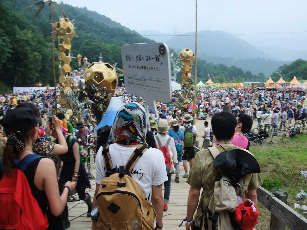 オレンジコート入り口。