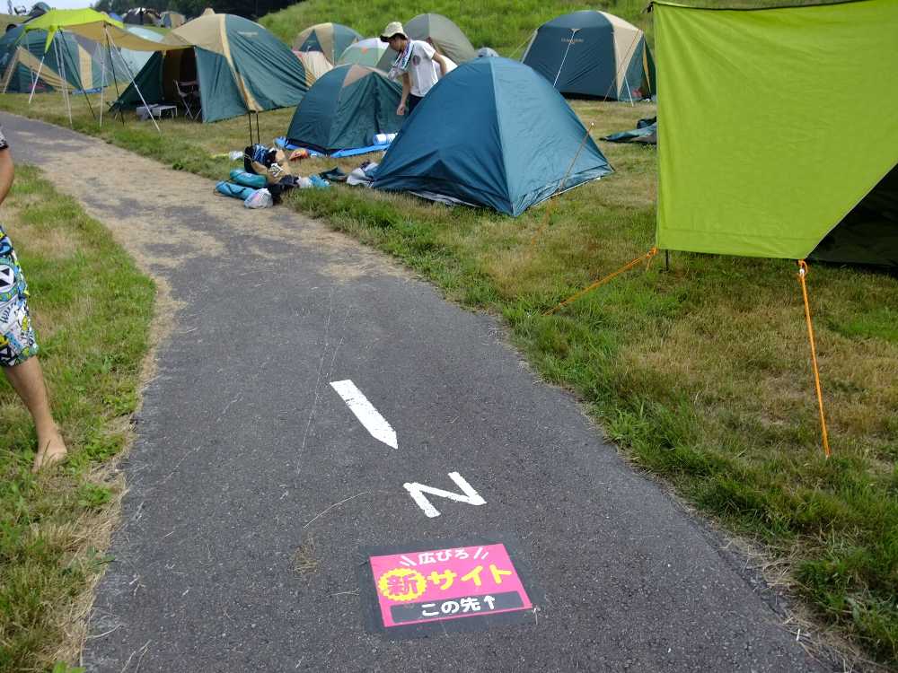 広びろ、新サイトこの先。