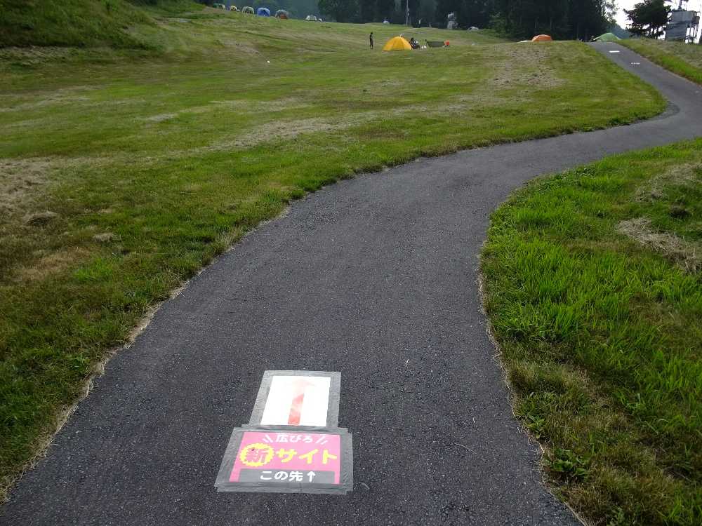 これが何回も続く。